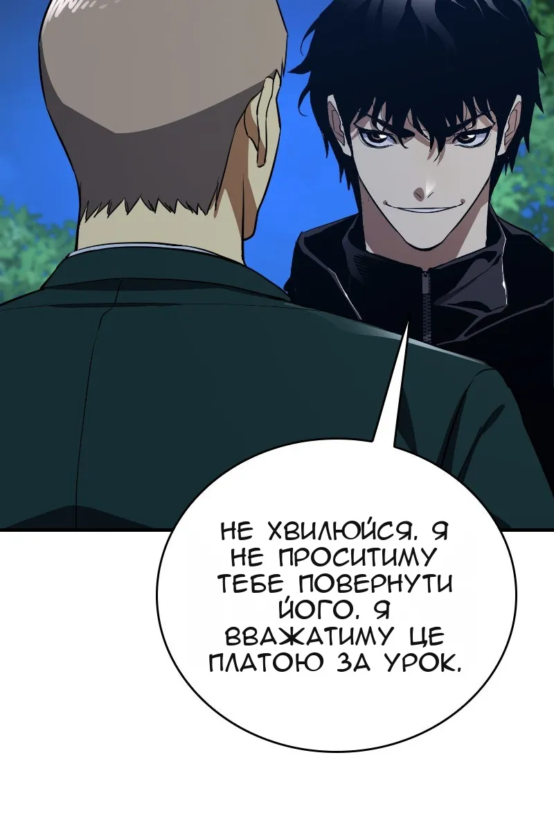 Сторінка 131
