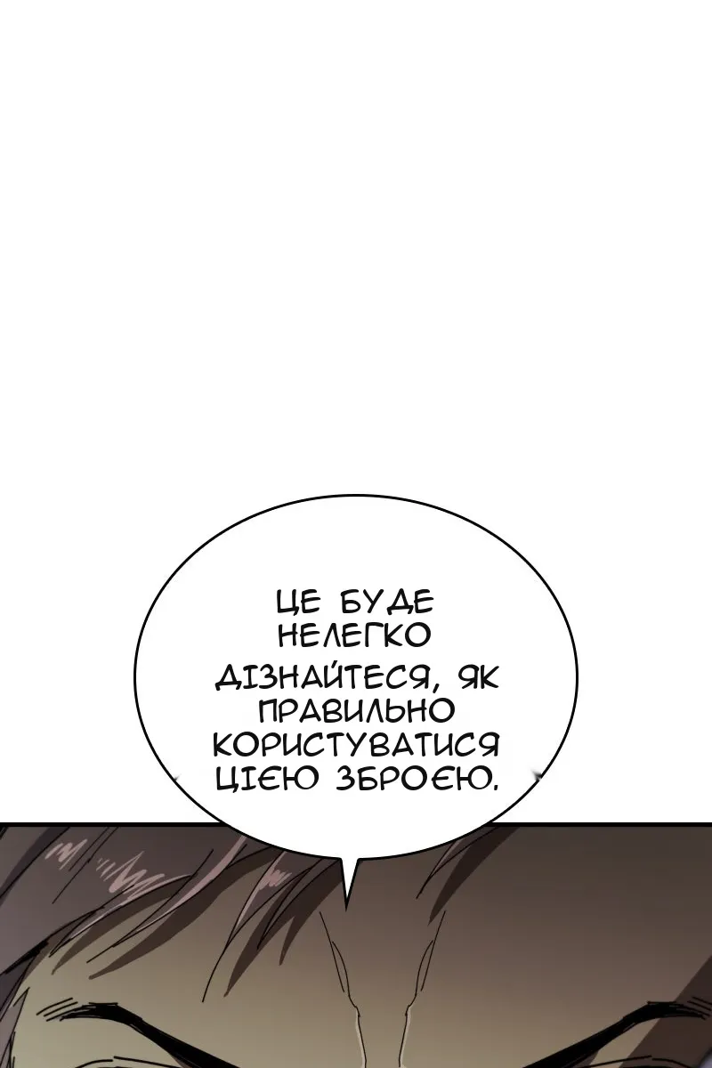 Сторінка 134