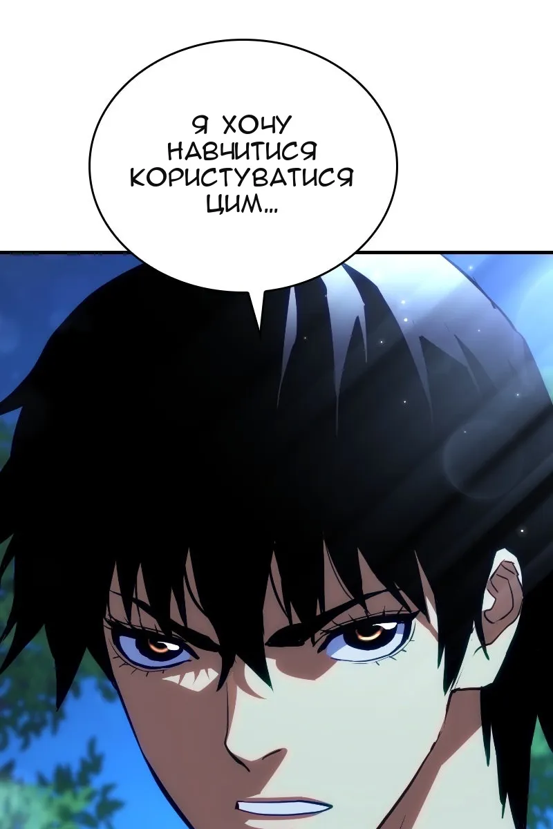 Сторінка 139