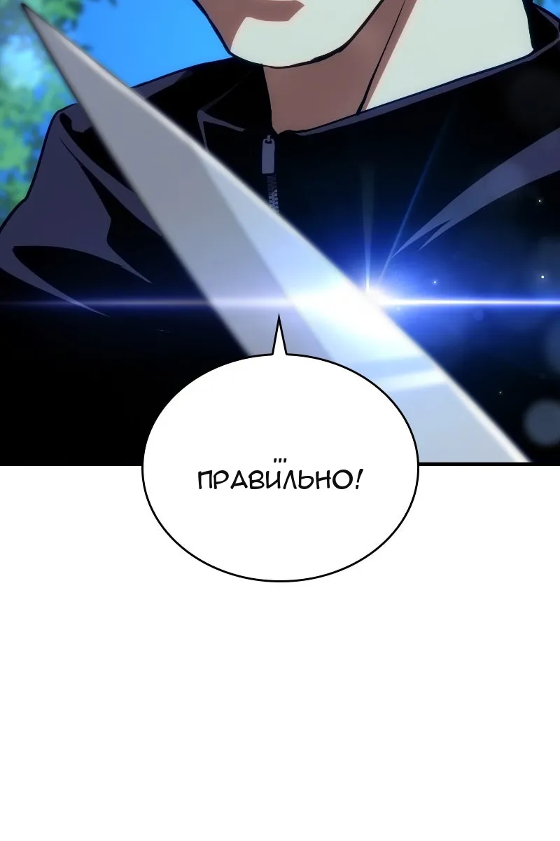 Сторінка 140