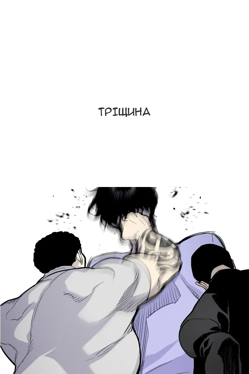 Сторінка 13
