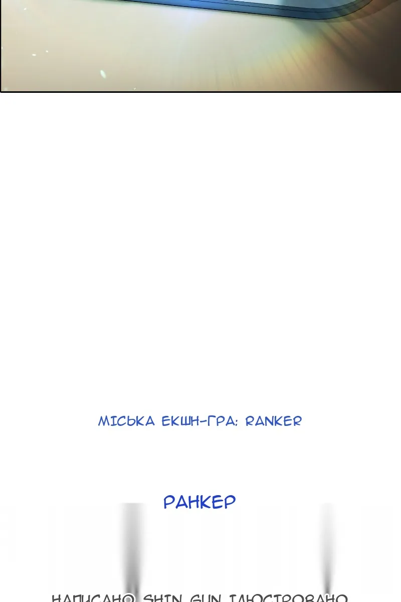 Сторінка 19