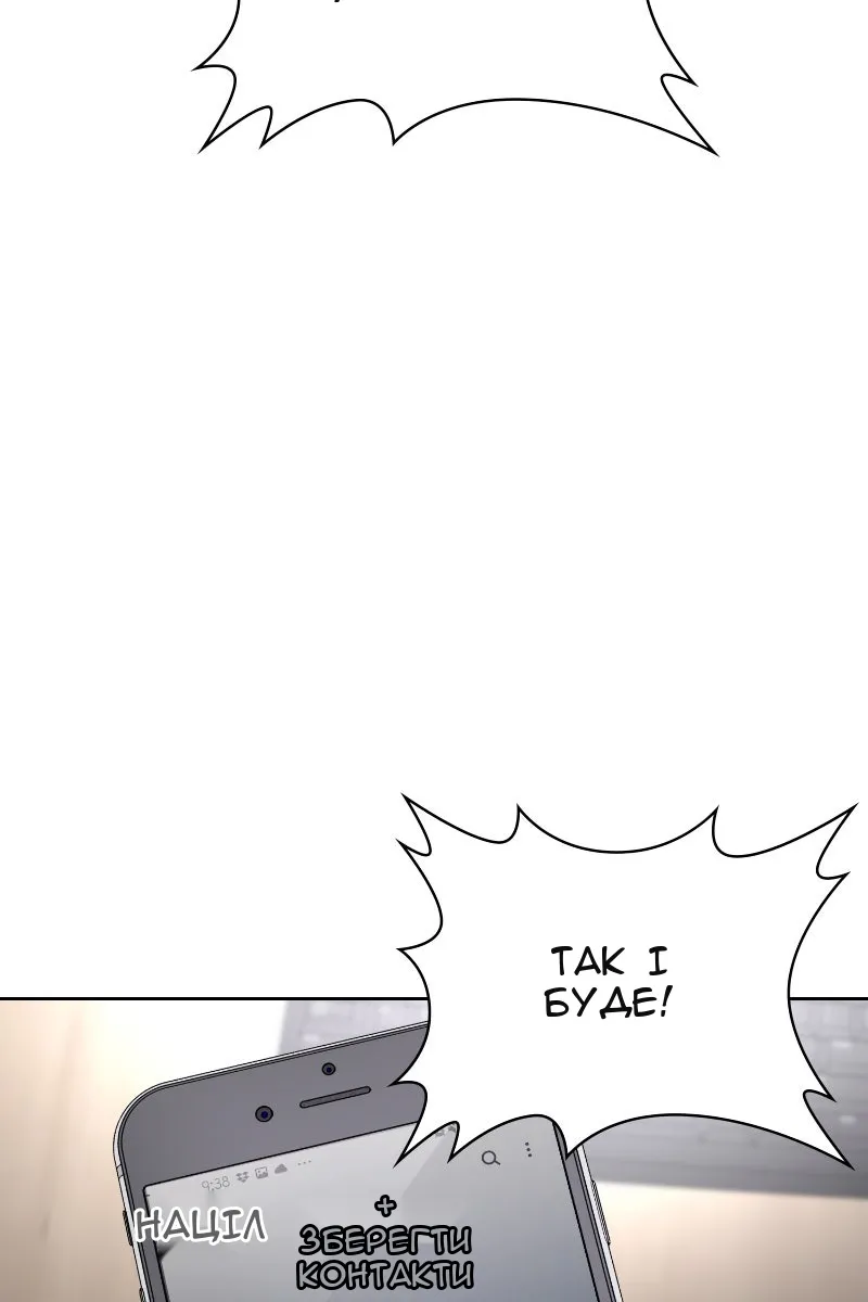 Сторінка 26