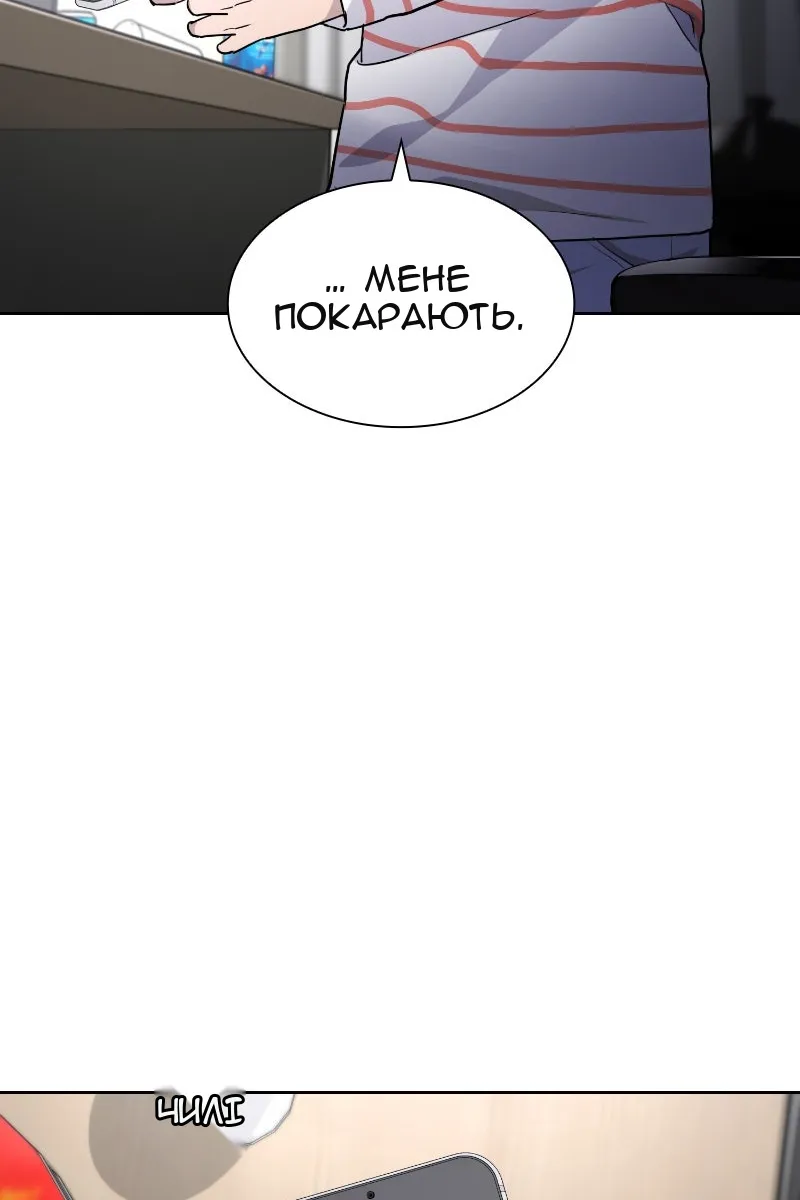 Сторінка 30