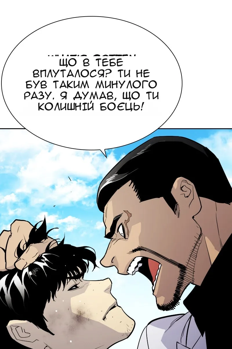 Сторінка 42