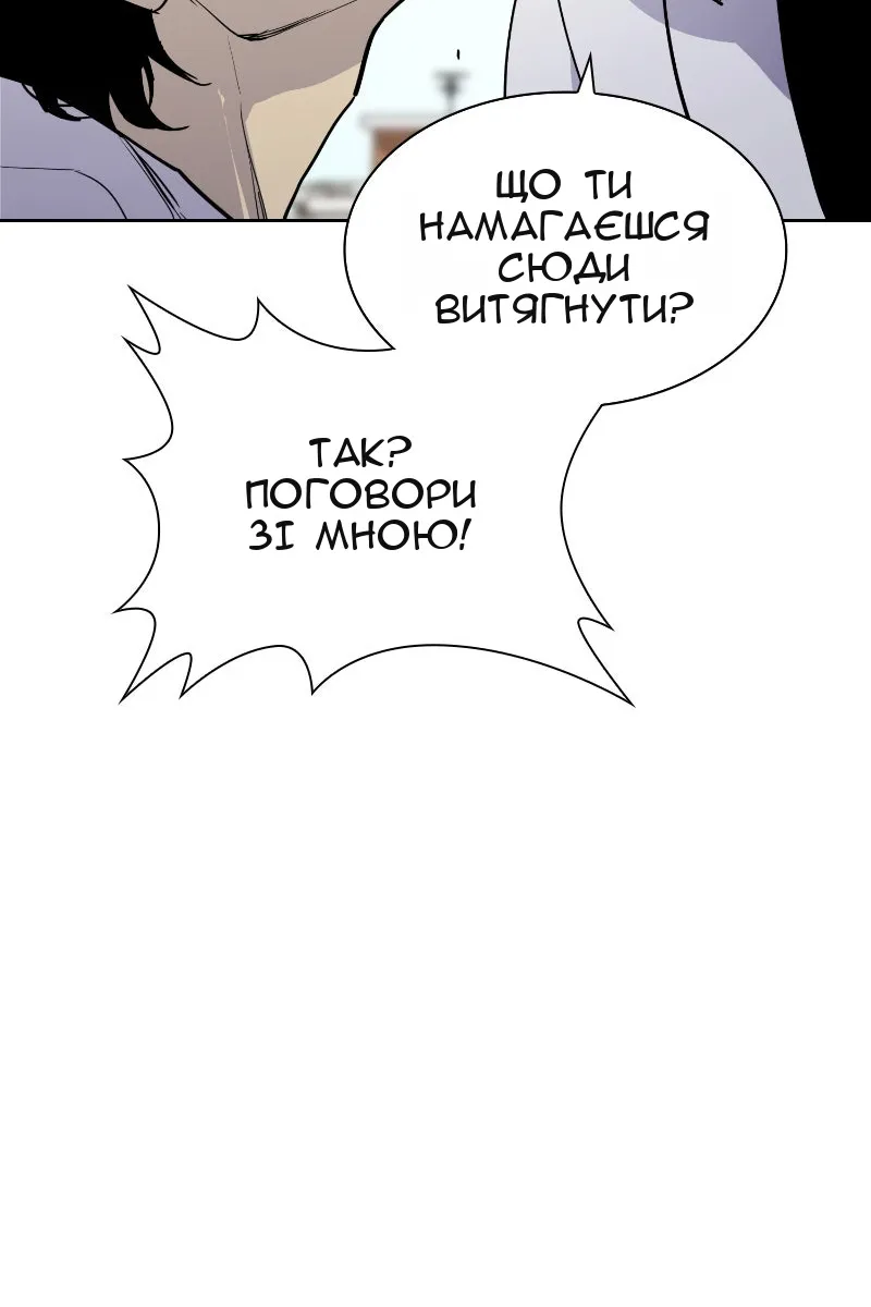 Сторінка 43