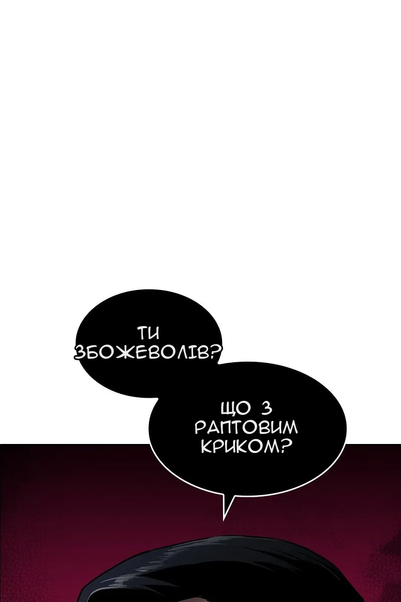 Сторінка 51