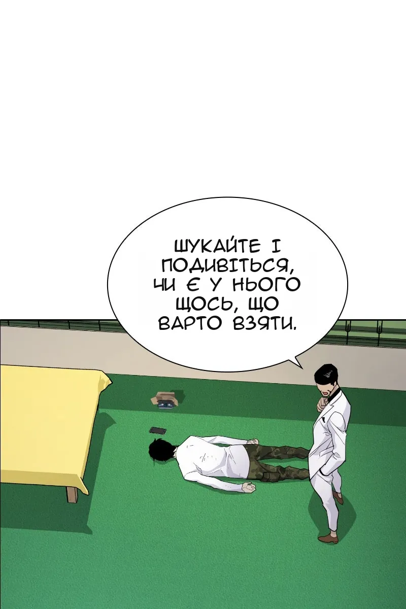 Сторінка 53