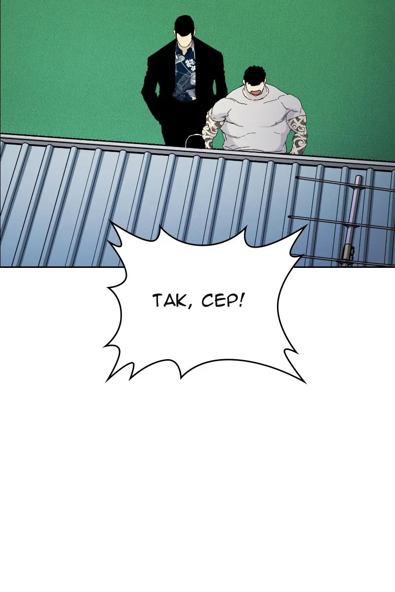 Сторінка 54