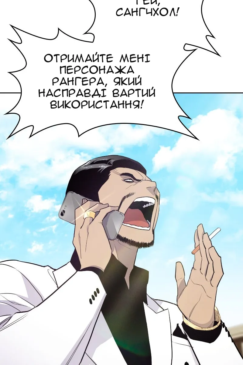 Сторінка 63