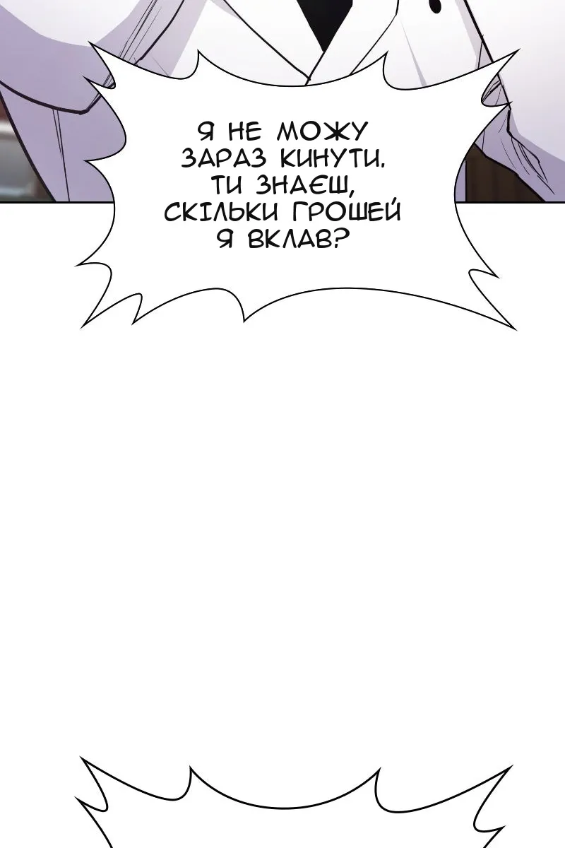 Сторінка 64
