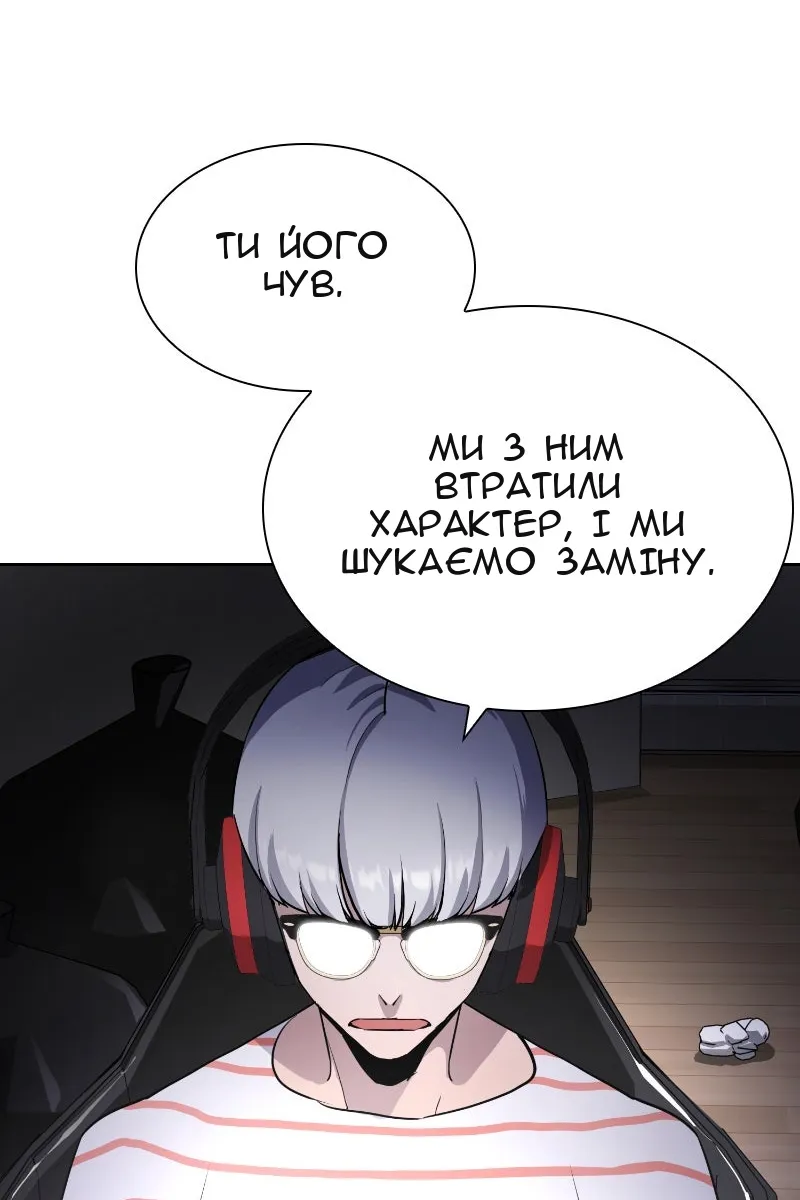 Сторінка 68