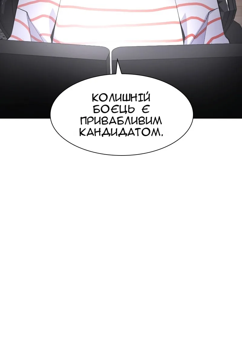 Сторінка 69