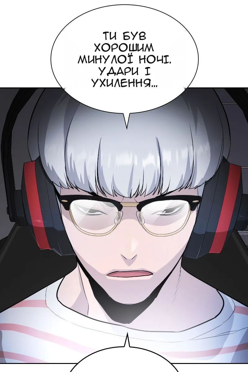 Сторінка 70