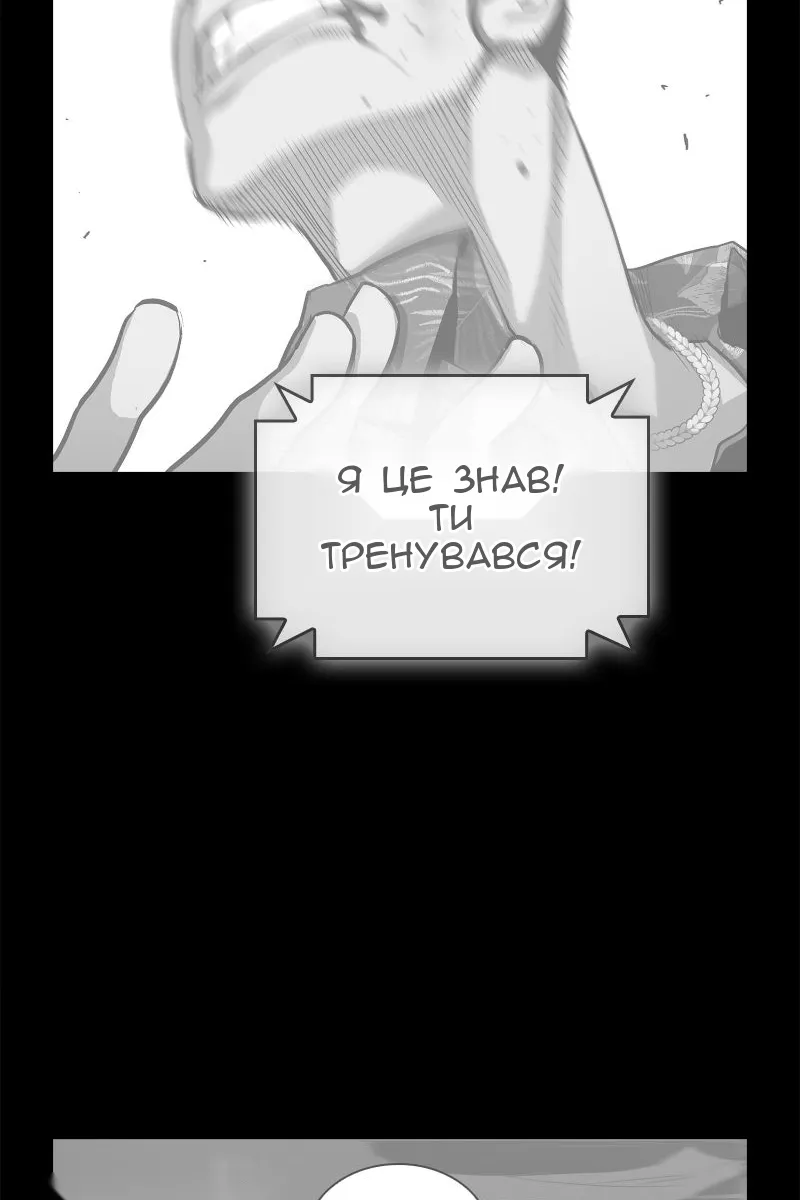 Сторінка 83