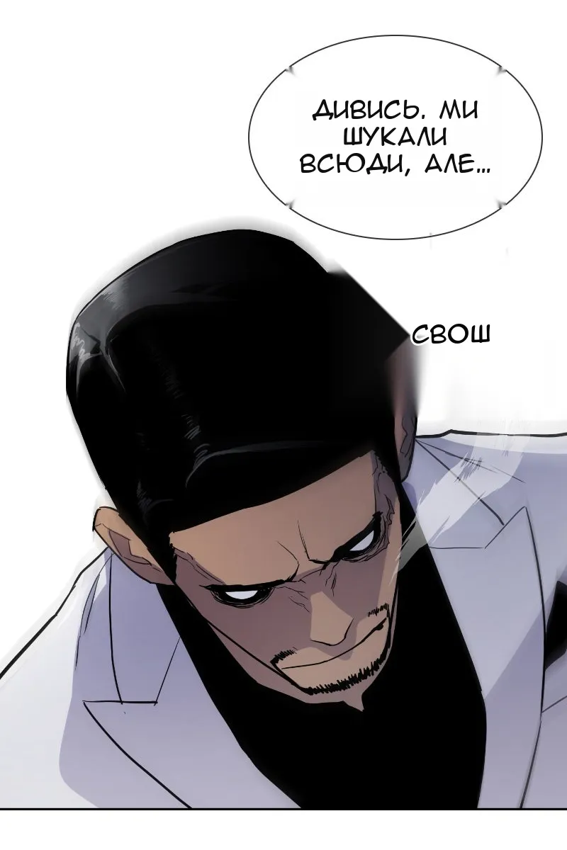 Сторінка 102
