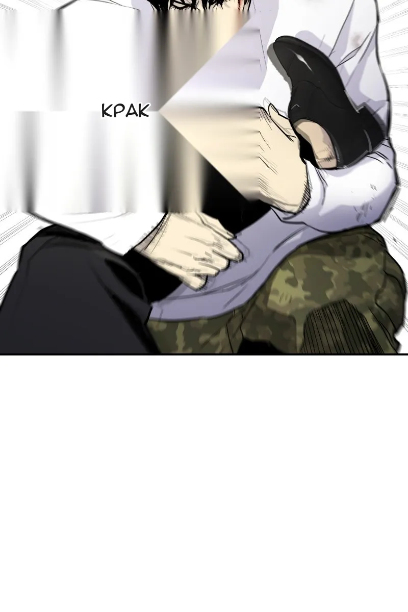 Сторінка 118