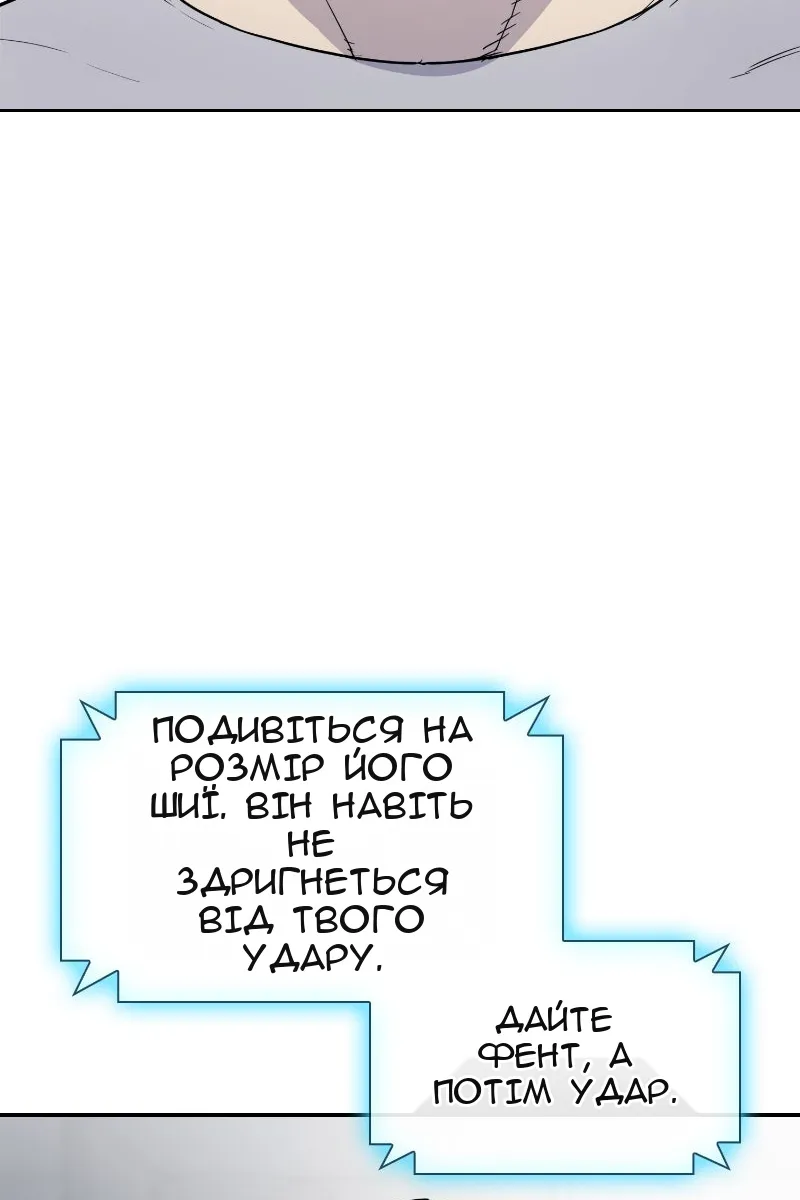 Сторінка 128