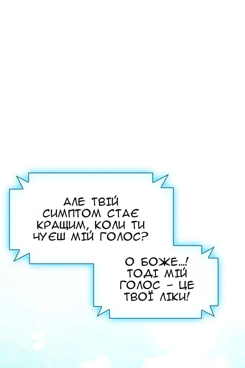 Сторінка 141