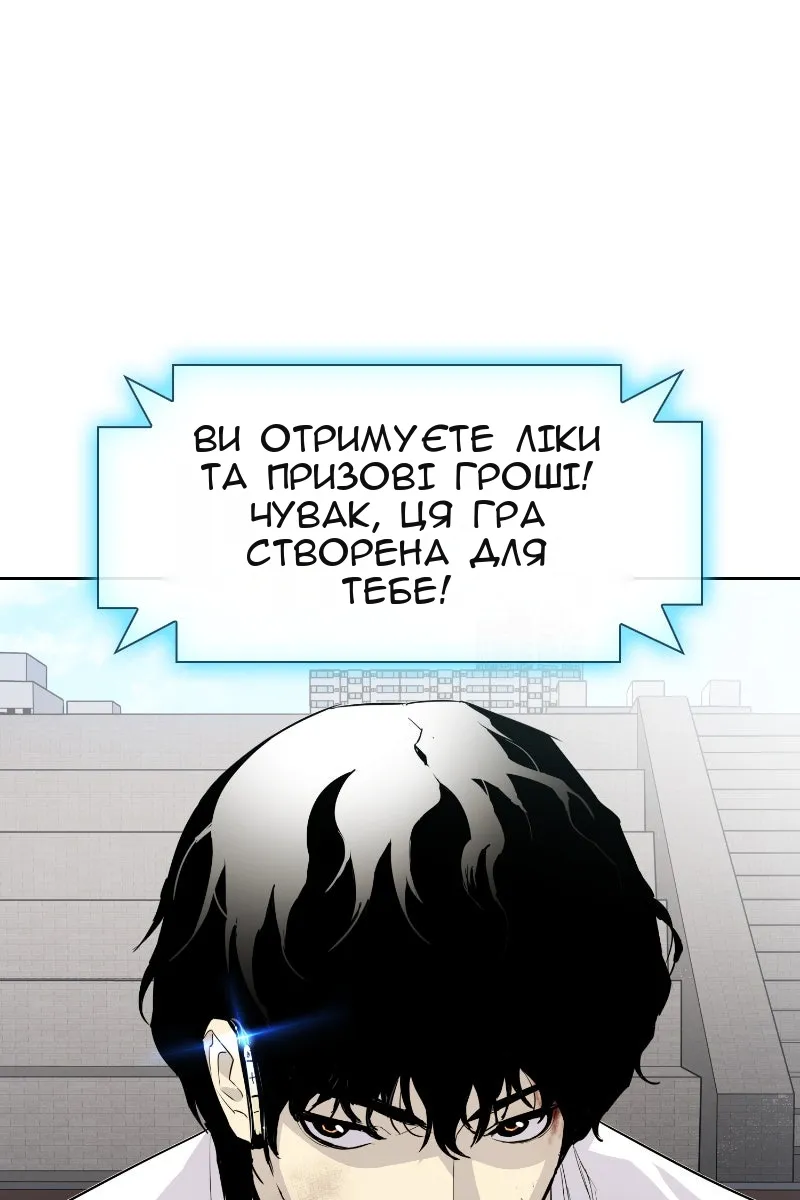 Сторінка 143