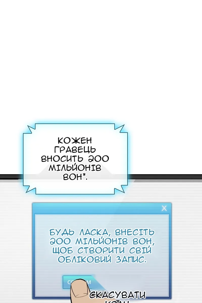 Сторінка 146