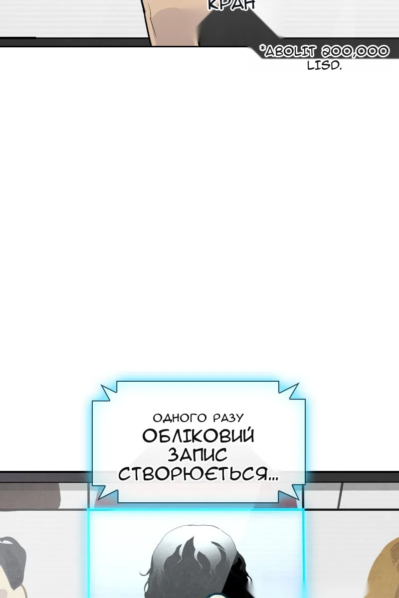 Сторінка 147