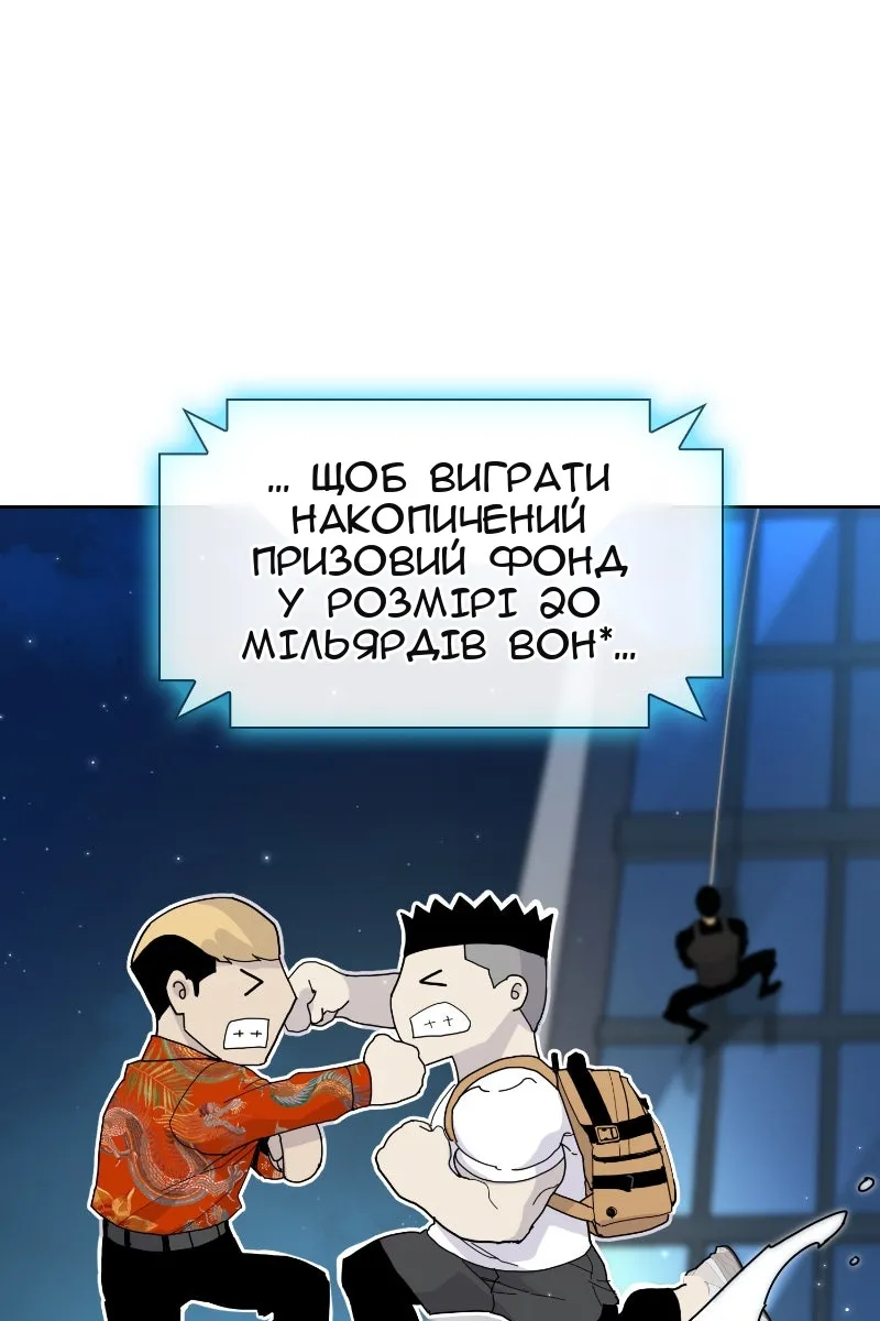 Сторінка 150