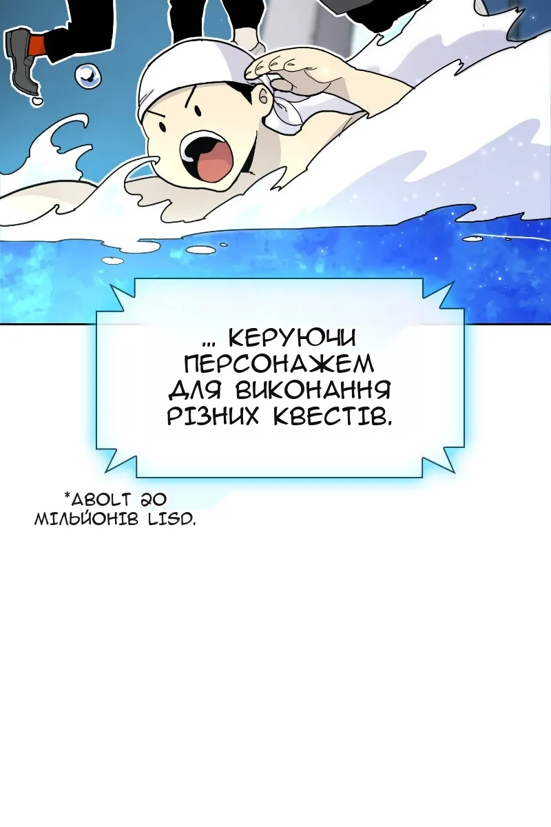 Сторінка 151