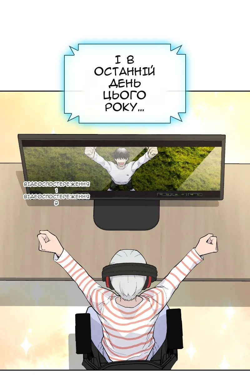 Сторінка 152