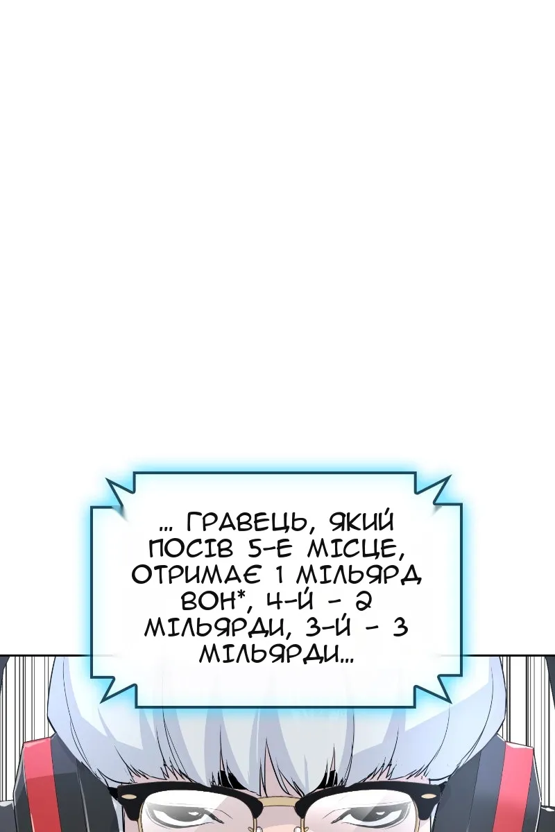 Сторінка 153