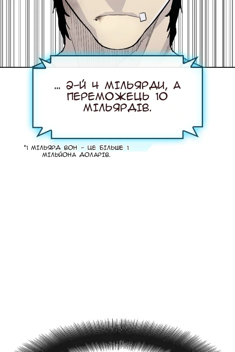 Сторінка 155
