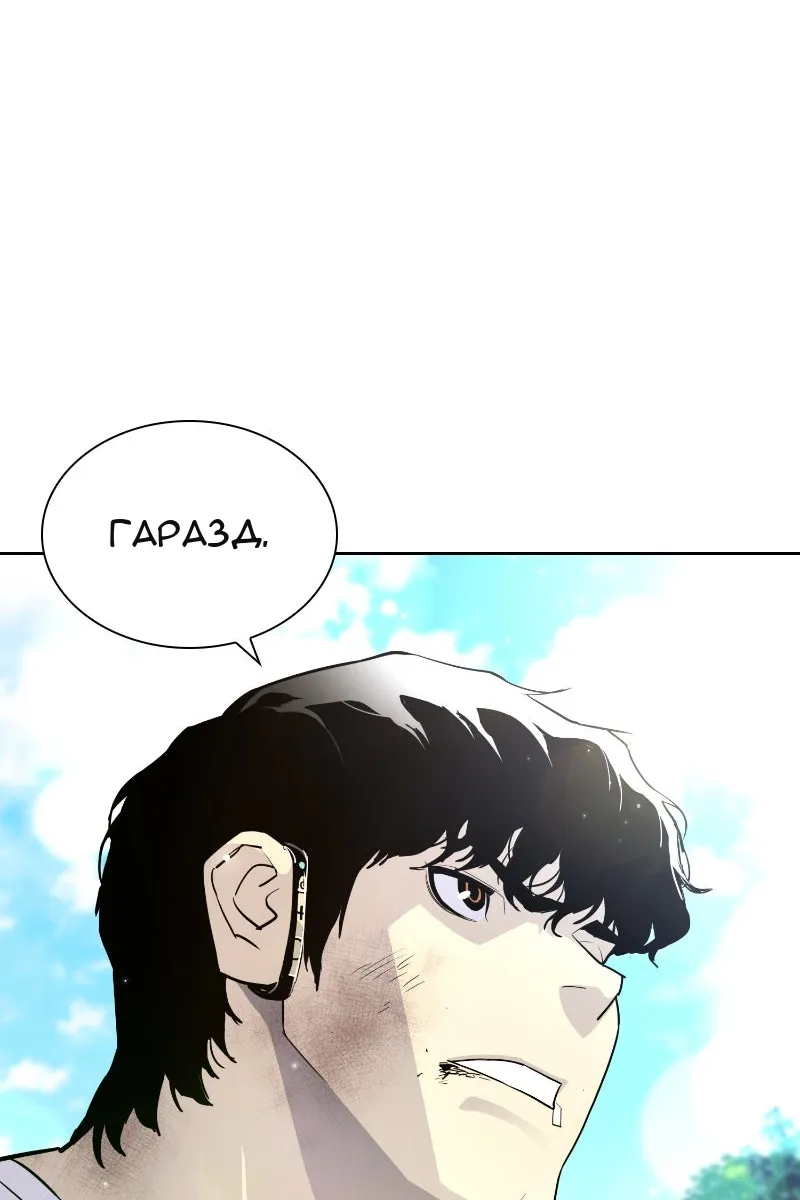 Сторінка 159