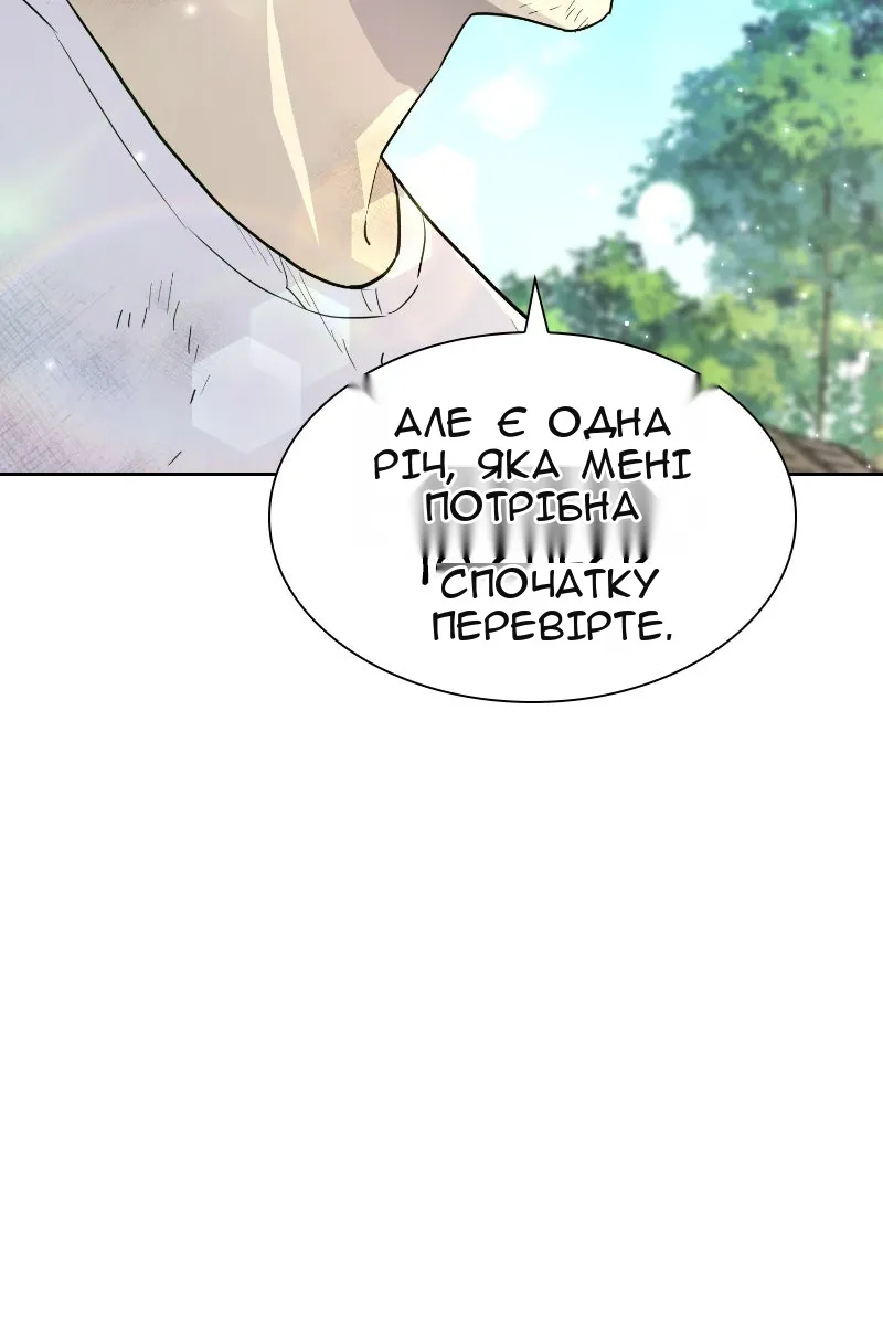 Сторінка 160
