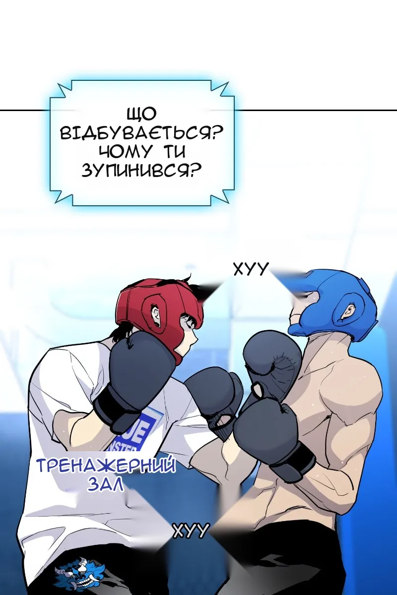 Сторінка 168