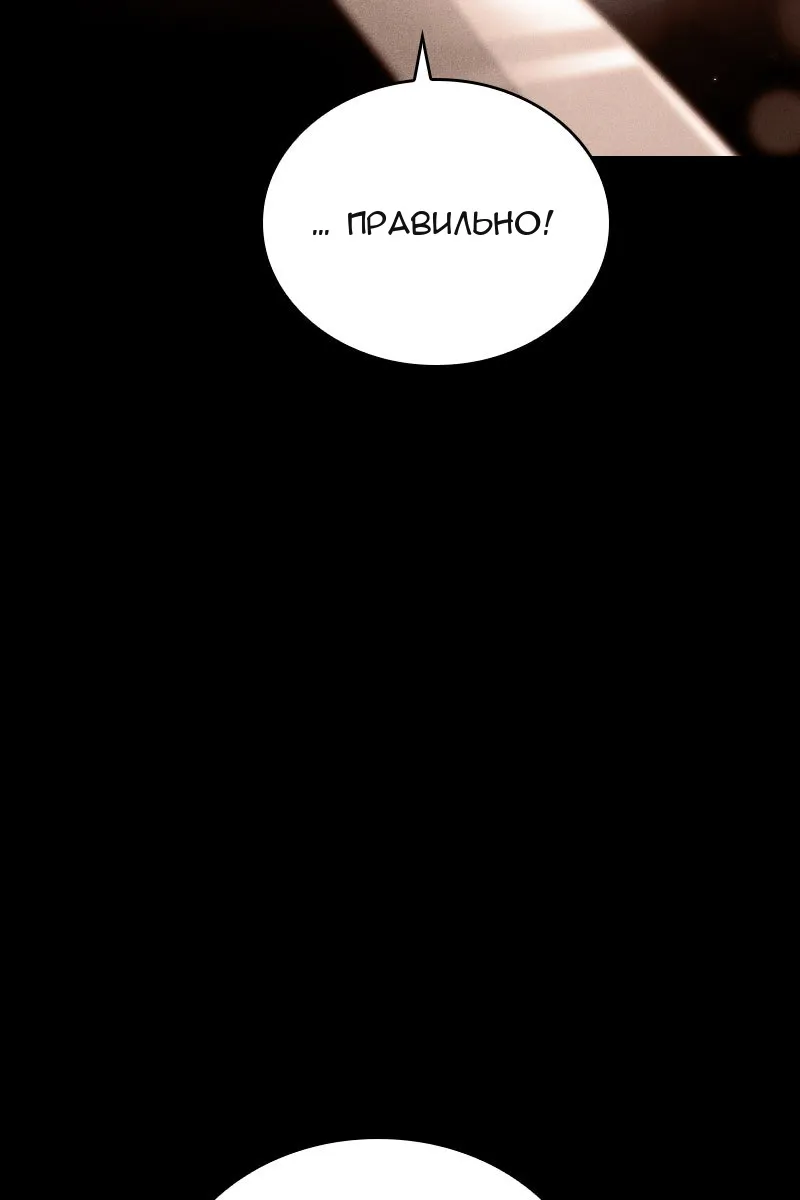 Сторінка 10