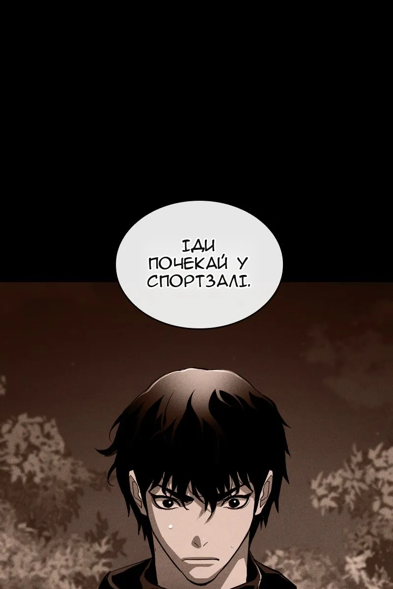 Сторінка 14