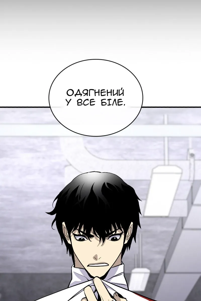 Сторінка 16