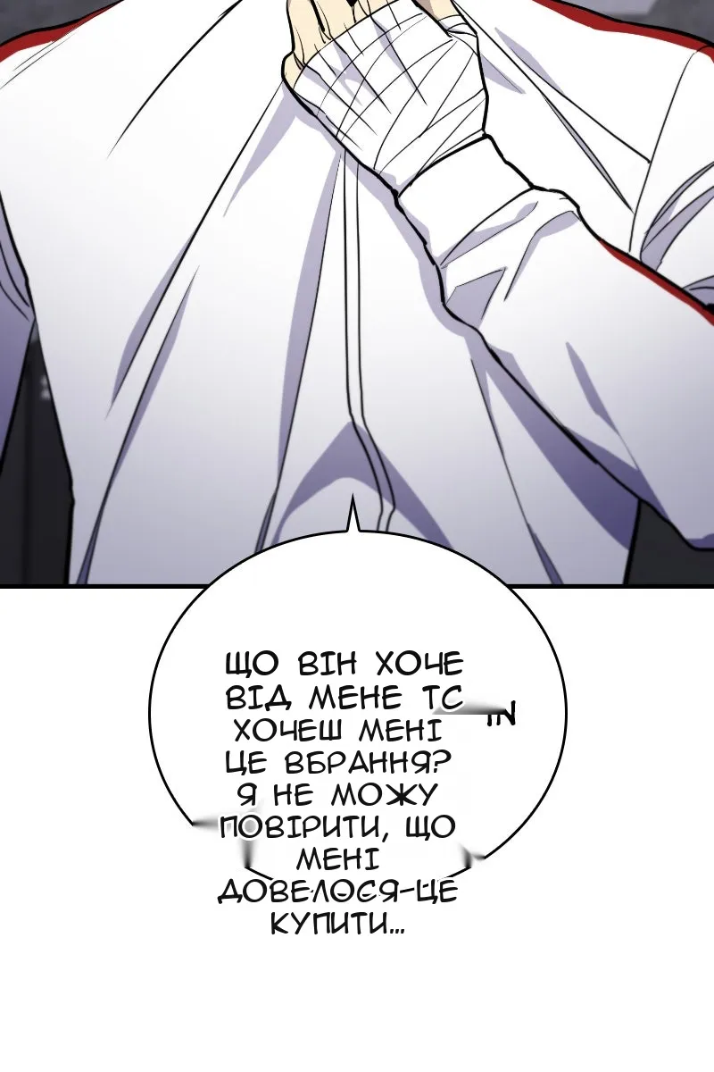 Сторінка 17