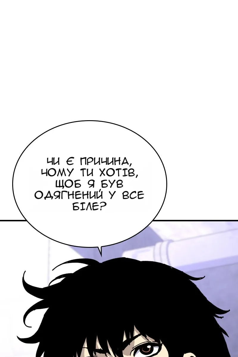 Сторінка 22