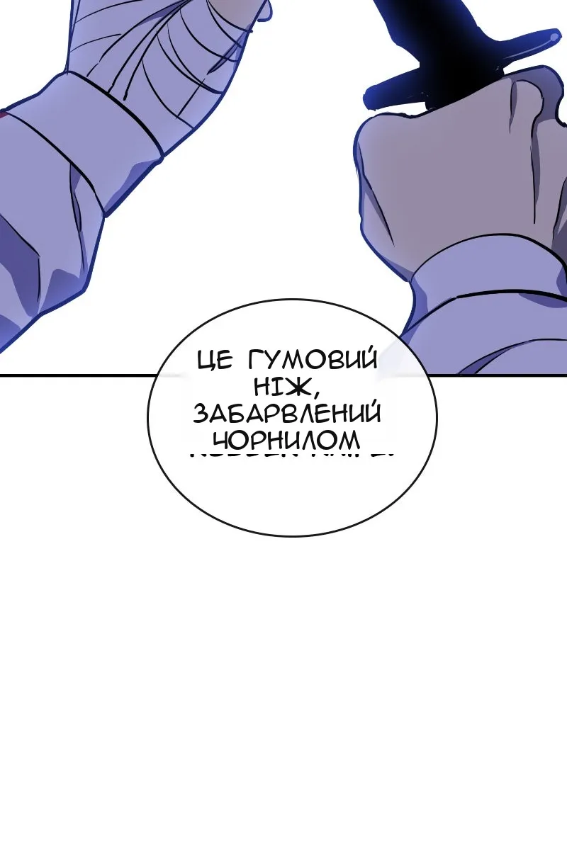 Сторінка 26