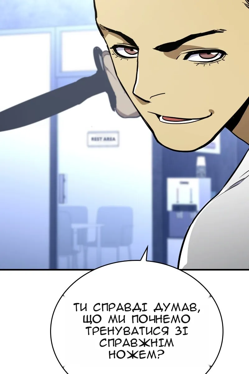 Сторінка 36