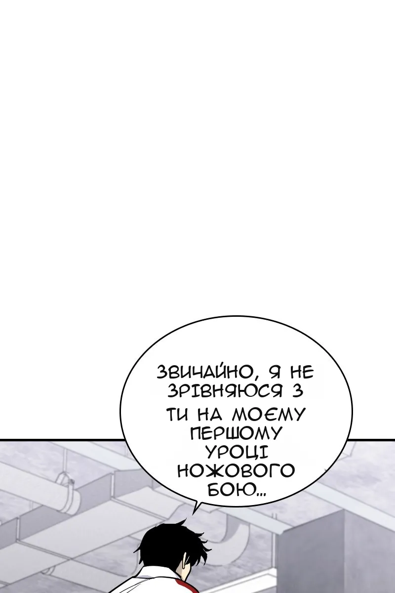 Сторінка 44