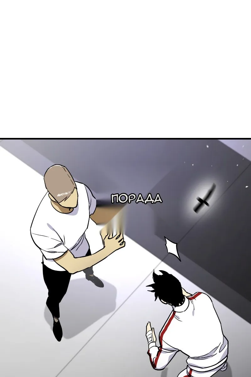 Сторінка 46