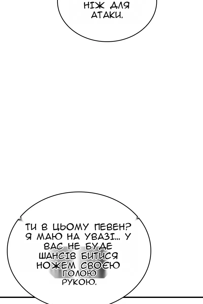 Сторінка 49