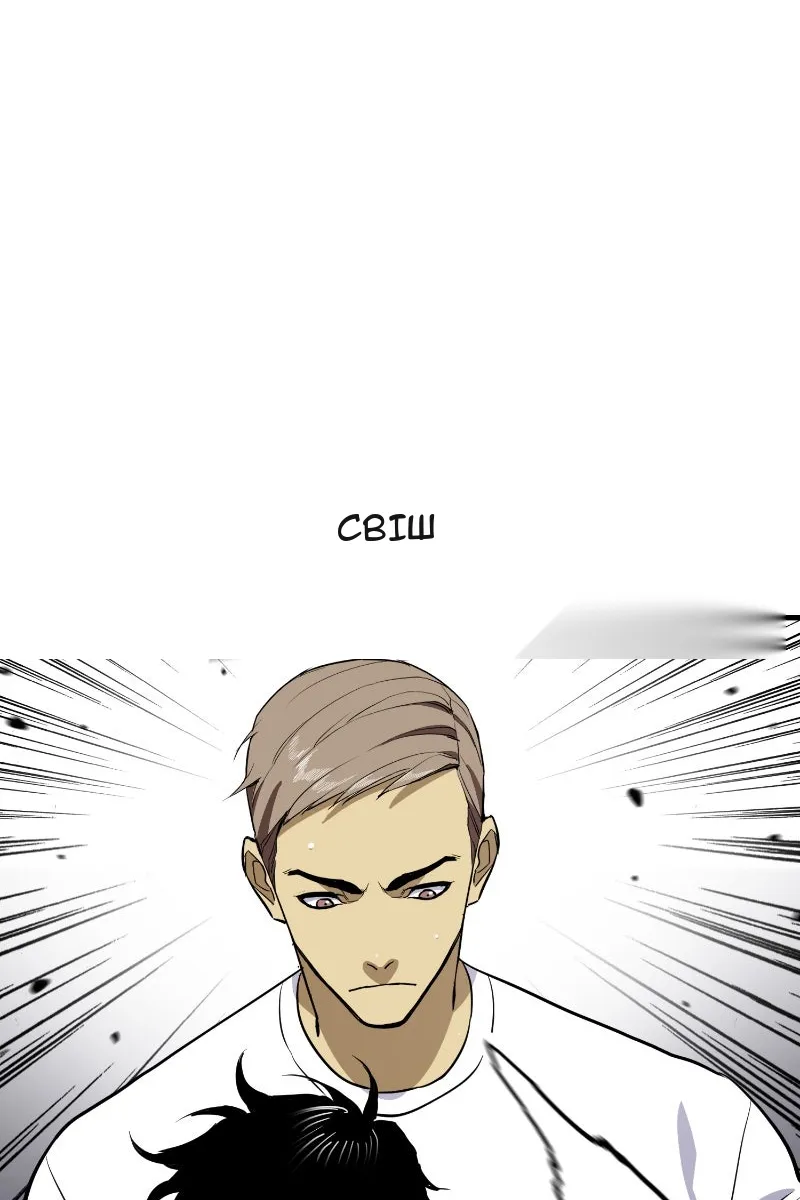 Сторінка 59
