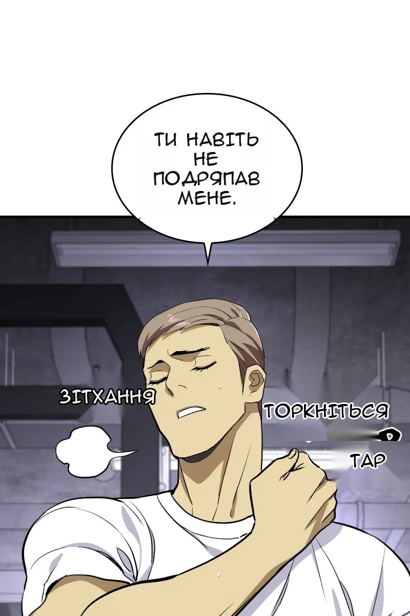 Сторінка 68