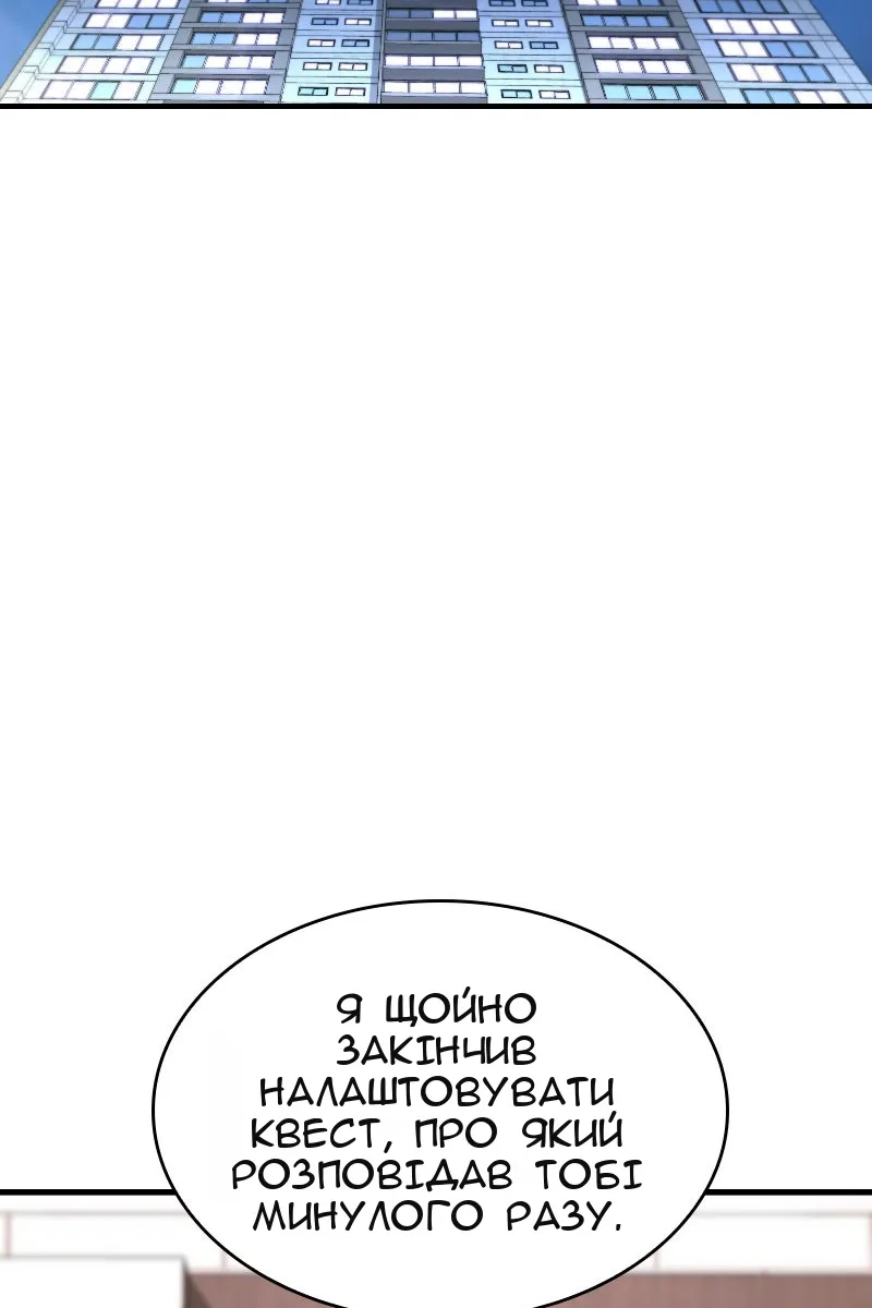 Сторінка 74