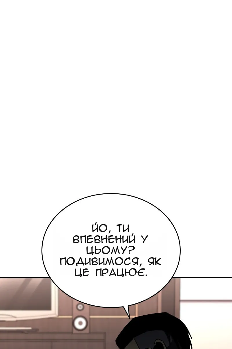 Сторінка 76