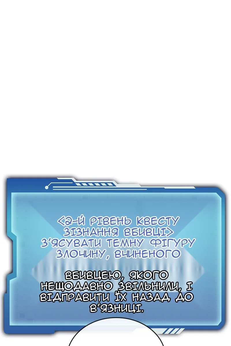 Сторінка 78