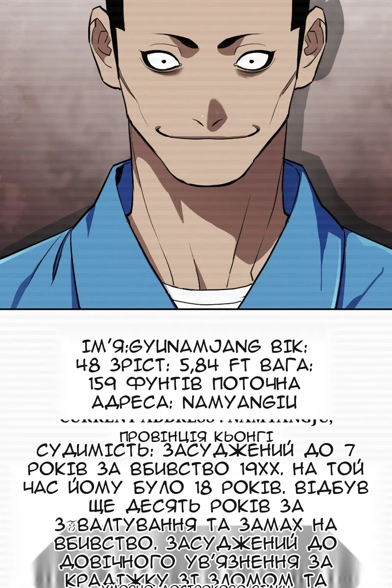 Сторінка 80